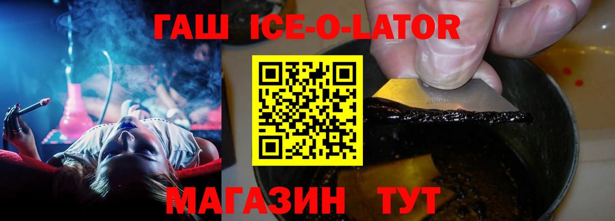 ГАШИШ AMNESIA HAZE Тимашёвск