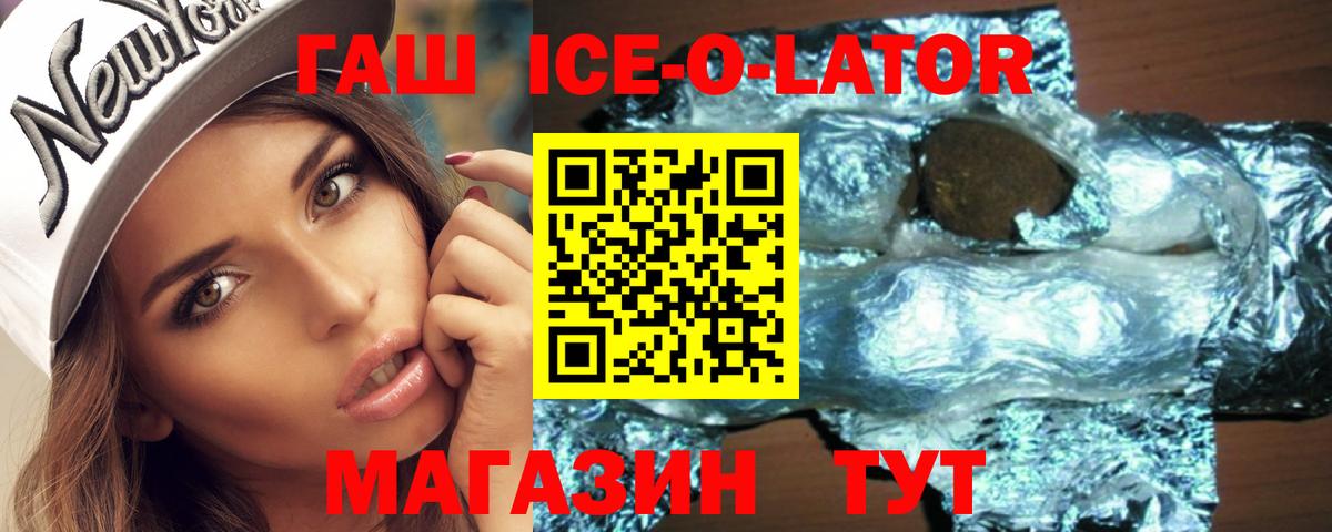 Тимашёвск  Гашиш  даркнет сайт  Гашиш хэш  Вход с VPN 