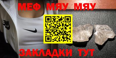 MDMA Premium VHQ Бугуруслан