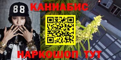 гашиш Бузулук