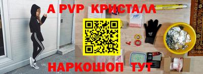 apvp Будённовск