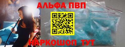 apvp Будённовск