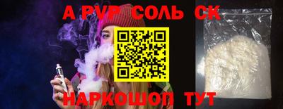 гашиш Бузулук