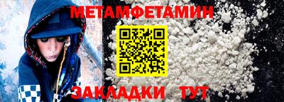 гашиш Бузулук