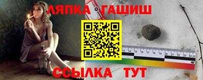 гашиш Бузулук