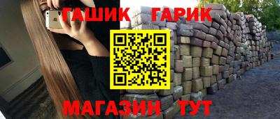 гашиш Бузулук