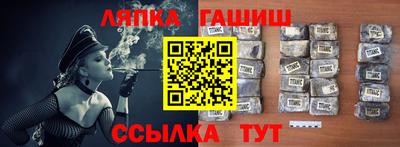 гашиш Бузулук