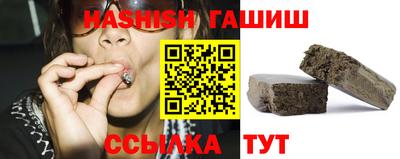 гашиш Бузулук