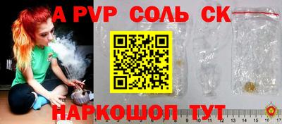 apvp Будённовск