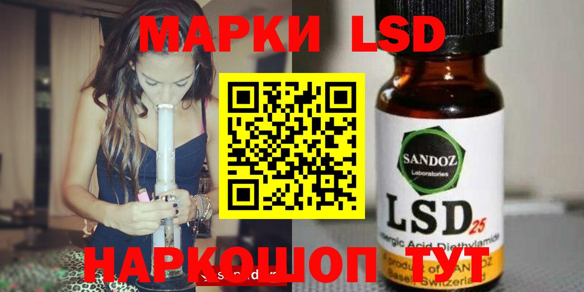 LSD-25 экстази кислота  Лсд 25 экстази кислота  Тимашёвск  Вход с VPN 