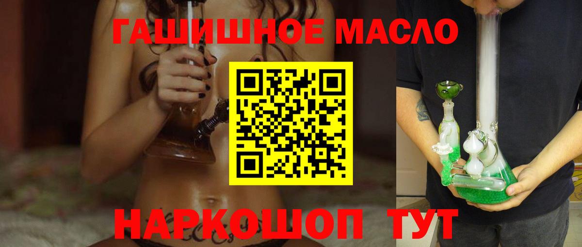 Дистиллят ТГК Wax  Вход с VPN  Тимашёвск 