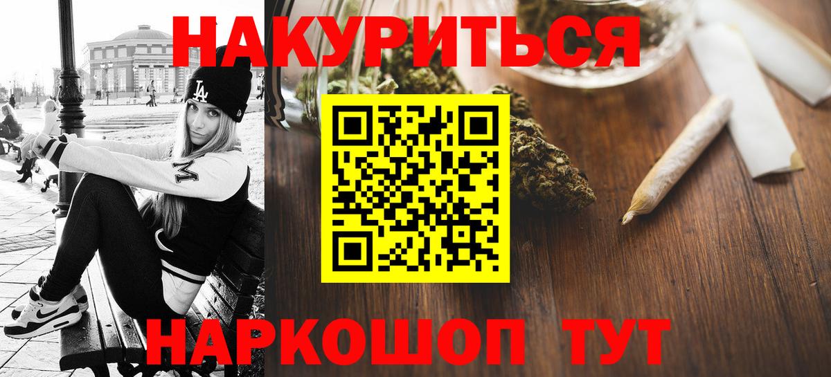 Конопля конопля Тимашёвск