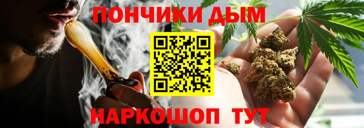 Тимашёвск  МАРИХУАНА планчик  Конопля планчик  Вход с VPN  Конопля White Widow  Конопля AK-47 
